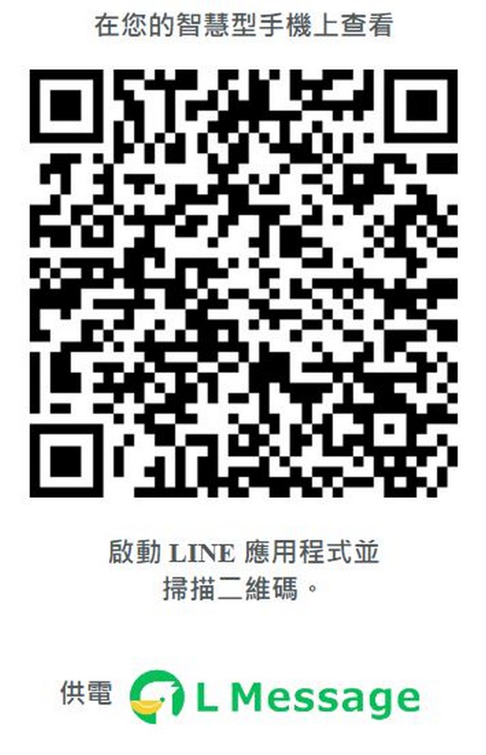 可實際搭乘操縱！日企打造1:1還原經典動漫《機動警察》 INGRAM 機器人 - 電腦王阿達