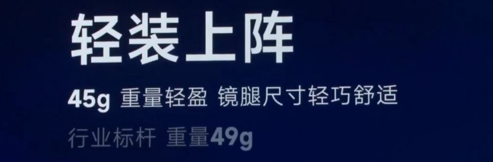 百度推出小度 AI 眼鏡：搭載中文大模型高仿 Meta 雷朋智慧眼鏡 - 電腦王阿達