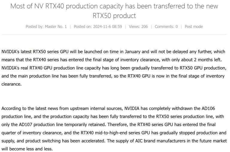 RTX 40 系列現在正處於清倉階段，NVIDIA 已近全面停產準備 RTX 50 系列 - 電腦王阿達