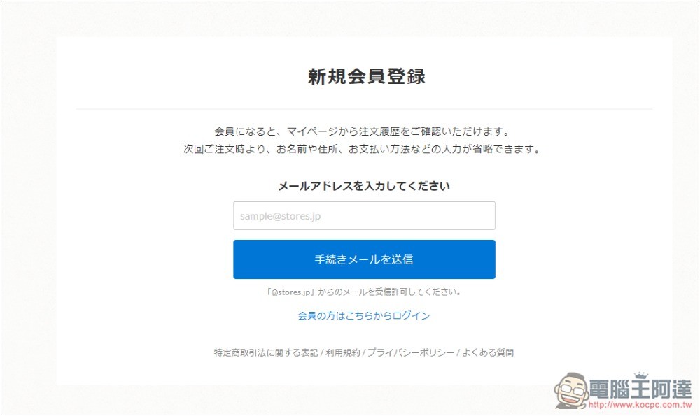 「農民イラスト」提供農民、農作物相關的日式手繪免費素材，個人、商業用途皆可 - 電腦王阿達