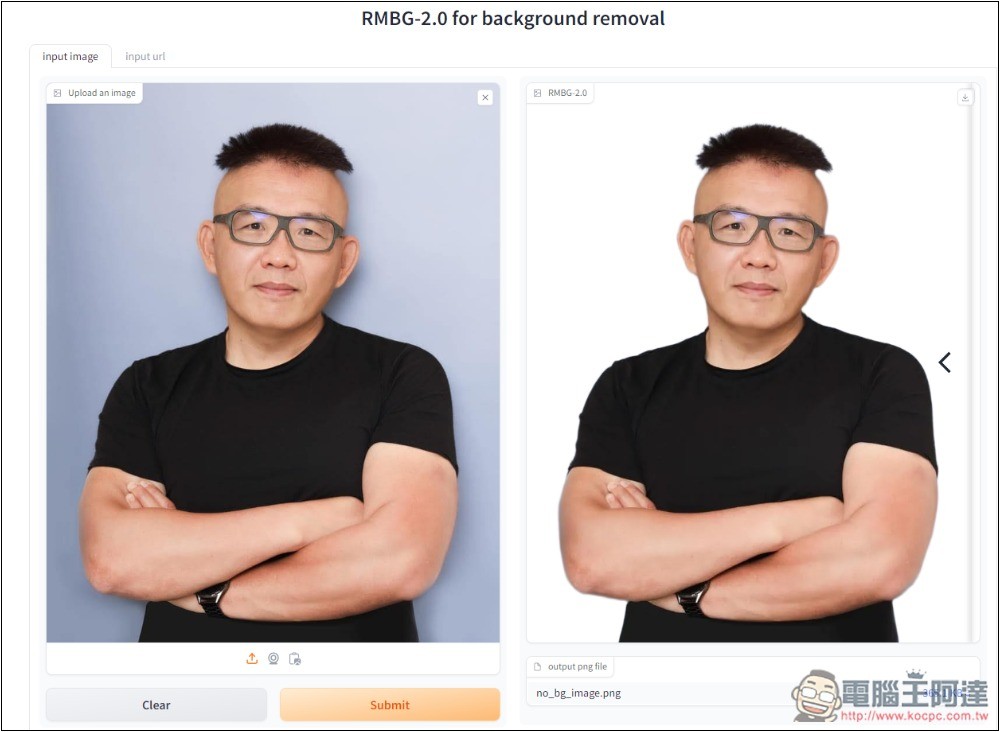 RMBG-2.0 for background removal 超強一鍵 AI 去背免費工具，去背效果很不錯 - 電腦王阿達