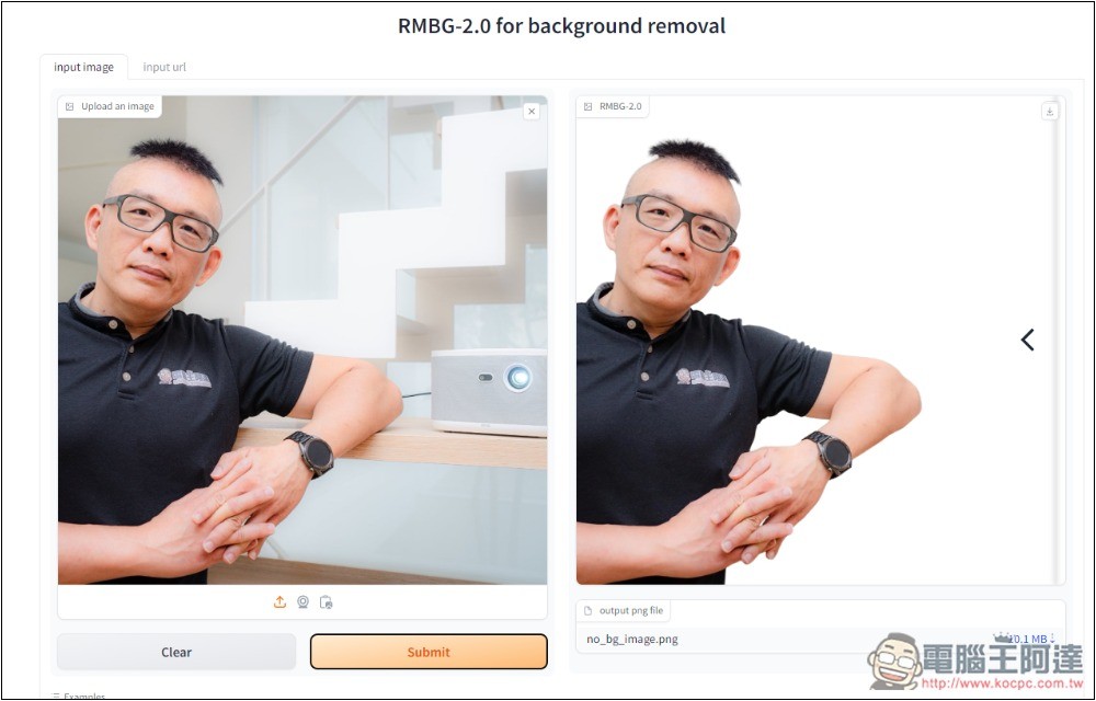 RMBG-2.0 for background removal 超強一鍵 AI 去背免費工具，去背效果很不錯 - 電腦王阿達