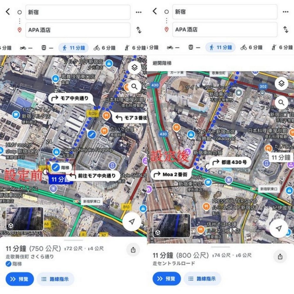 日本旅遊必學：拉行李免爬樓梯，如何使用 Google 地圖走電梯路線 - 電腦王阿達