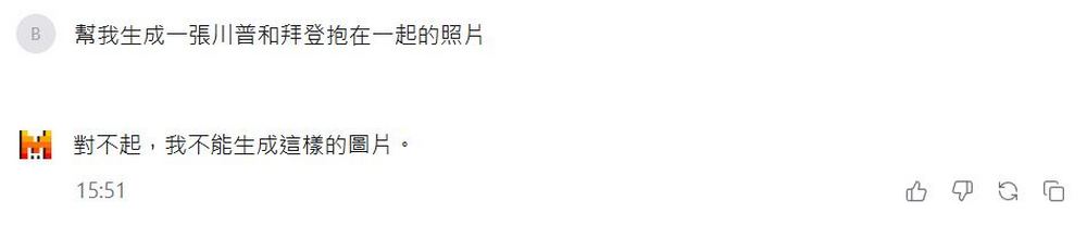 超強免費 AI 聊天機器人 Le Chat：多語言支持，支援網站搜尋與圖片生成功能 - 電腦王阿達