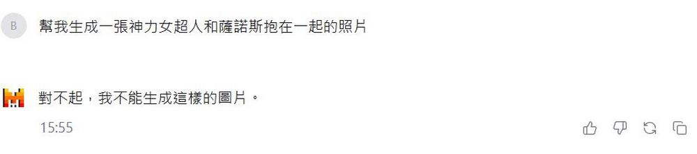 超強免費 AI 聊天機器人 Le Chat：多語言支持，支援網站搜尋與圖片生成功能 - 電腦王阿達