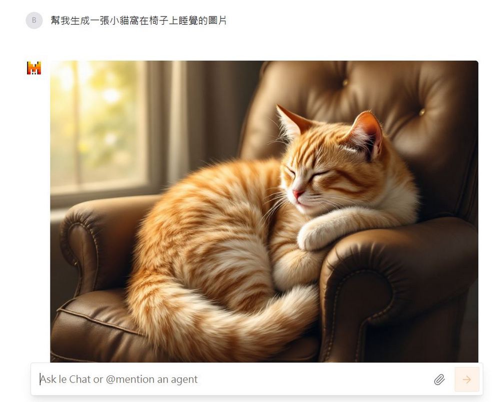 超強免費 AI 聊天機器人 Le Chat：多語言支持，支援網站搜尋與圖片生成功能 - 電腦王阿達