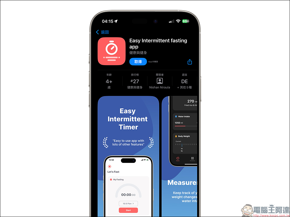 Easy Intermittent fasting 原價14.95美元的間歇性斷食 App 終身版限免，支援 Apple Watch 紀錄 - 電腦王阿達