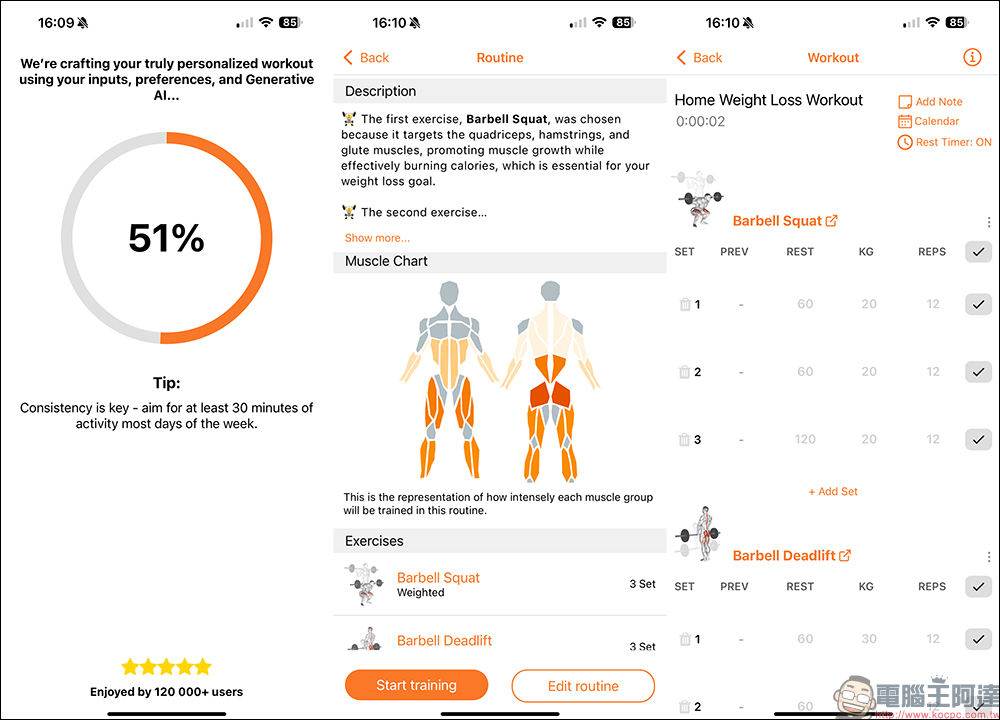 FITENIUM AI 運動健身教練 App 原價 99.99 美元，推出終身版限免 - 電腦王阿達