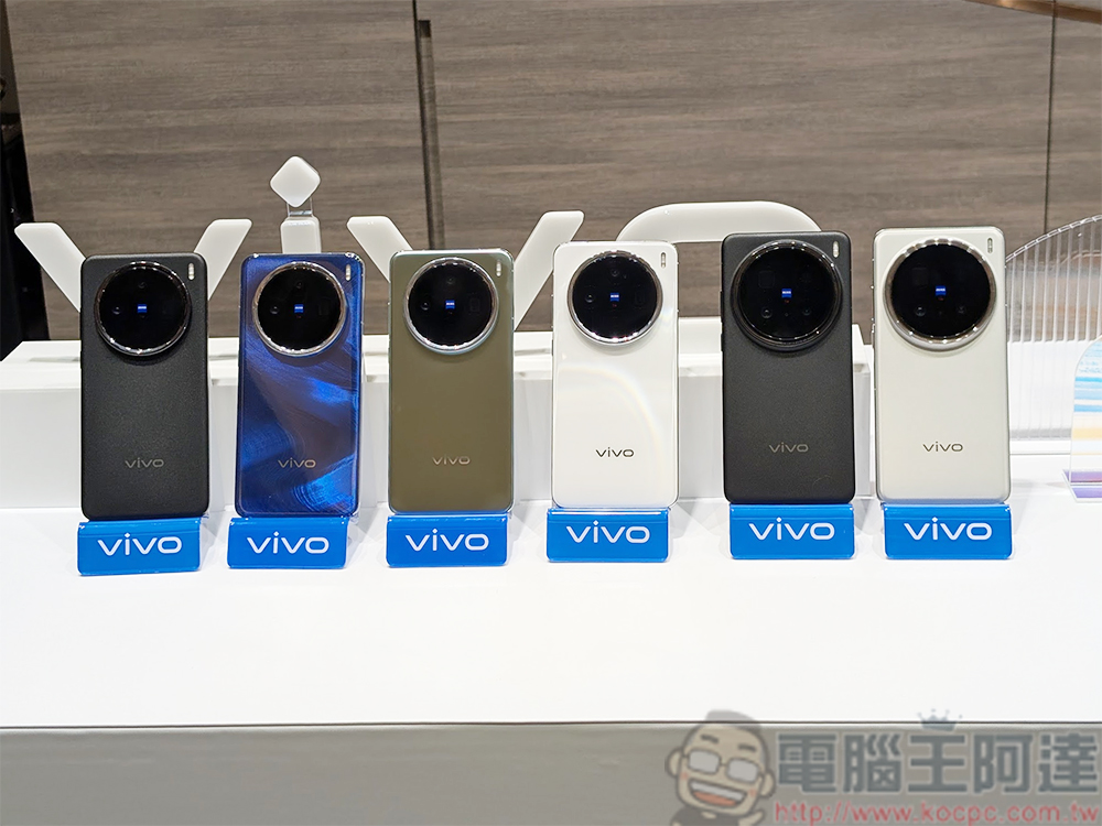 vivo X200 系列強勢登台，重新定義未來手機體驗 - 電腦王阿達