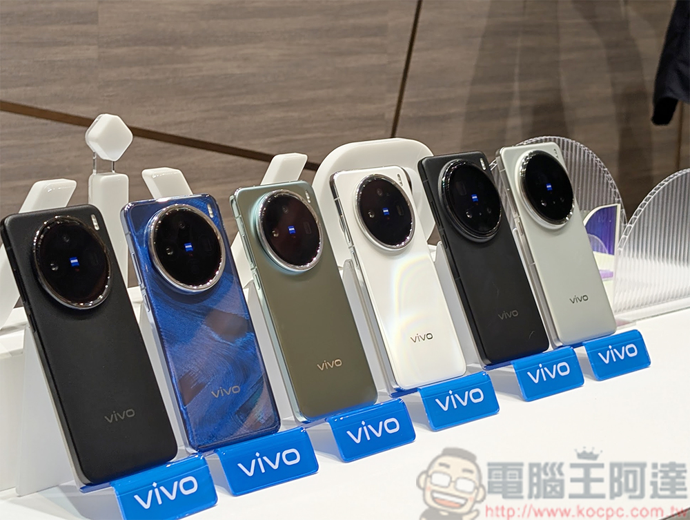 vivo X200 系列強勢登台，重新定義未來手機體驗 - 電腦王阿達