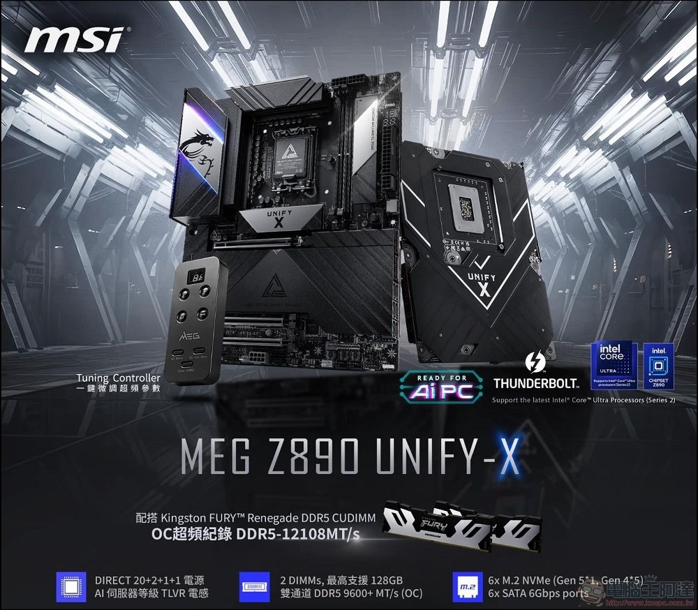 MSI MEG Z890 UNIFY-X 開箱 - 02