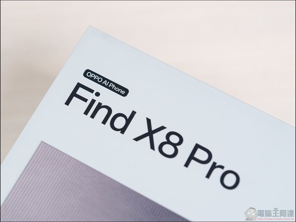 OPPO Find X8 Pro 開箱 - 03