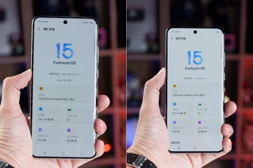 vivo X200 Pro 開箱 - 32