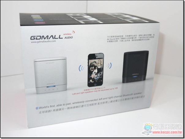 GDMALL 無線藍芽喇叭02