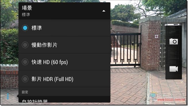 新 HTC ONE照相介面04