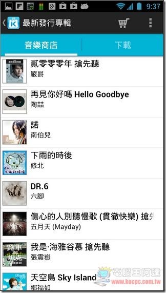 KKBOX音樂商店06