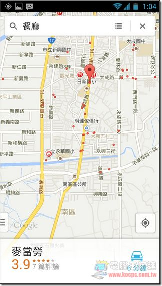 Google地圖使用教學29