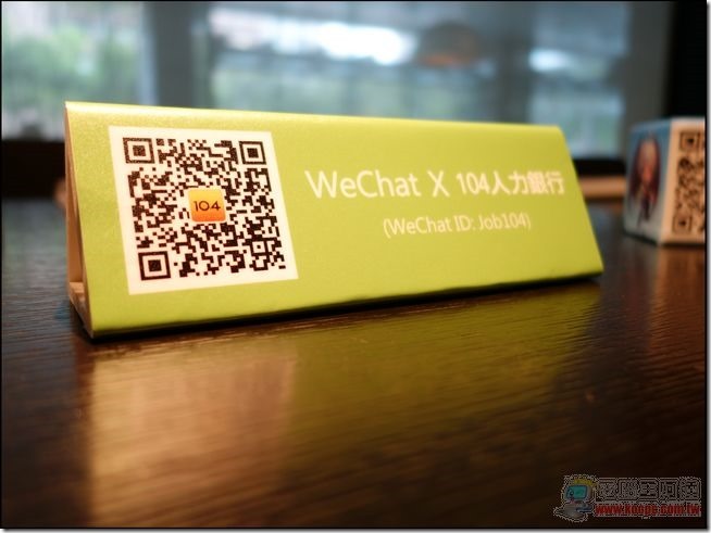 WeChat-12