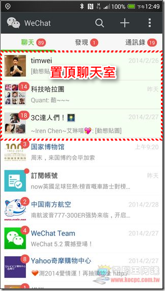 WeChat-35