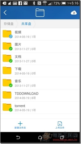 小米路由軟體 (58)