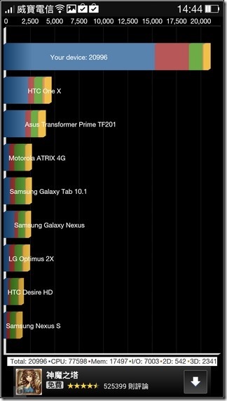 Find7 Software115