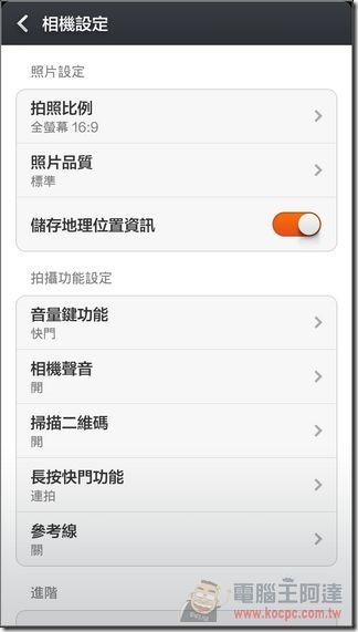 Redmi 1S攝影-04