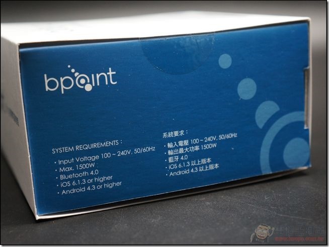 bPoint_Plug_04