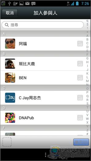 Screenshot_2012-11-19-19-26-45