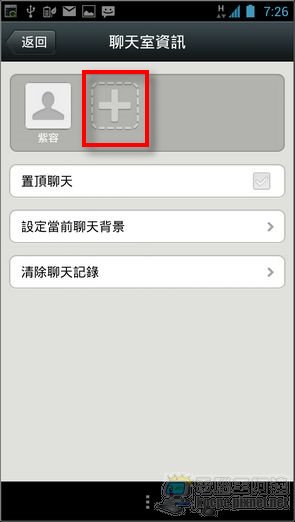 Screenshot_2012-11-19-19-26-03